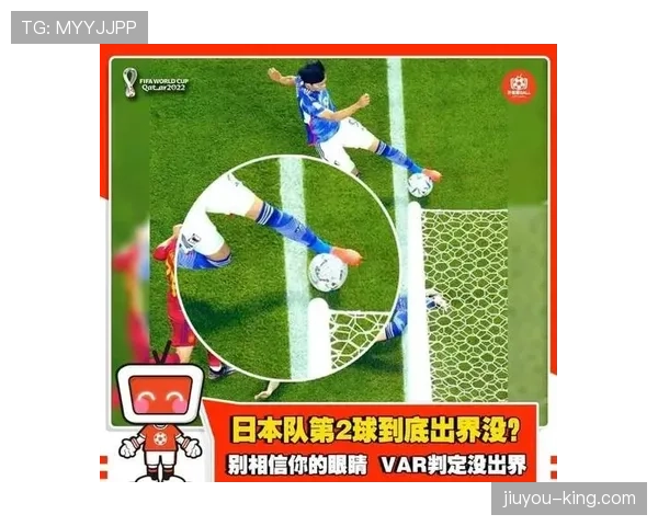 球是否出界?足球规则中判定边界的关键细节解读 球是否出界?足球规则中判定边界的关键细节解读