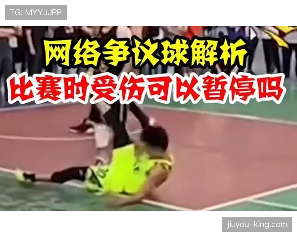 篮球比赛暂停规则详解:何时可以叫停,次数和时长限制是什么? 篮球比赛暂停规则详解:何时可以叫停,次数和时长限制是什么?