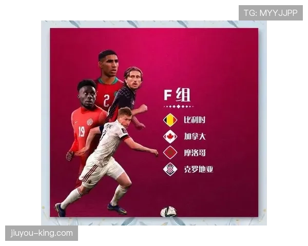 世界杯F组晋级难度排行榜 世界杯F组晋级难度排行榜