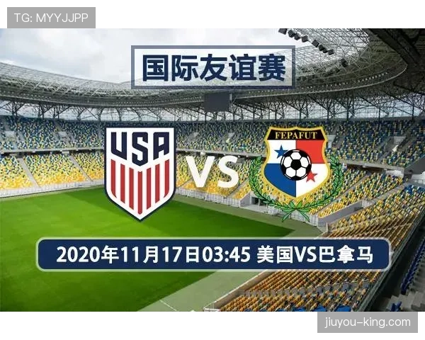 巴拿马VS英格兰比赛前瞻与预测