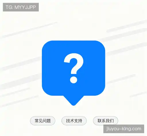 问题解答区